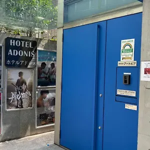 旅馆 东京阿德内斯酒店-男性专用宿舍及团体私人客房, 東京都
