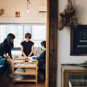 ゲストハウス Hanare, 東京都