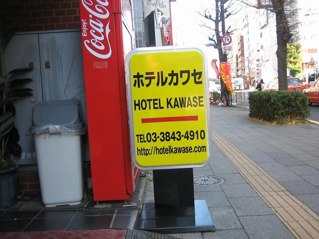 Albergue Hotel Kawase Tóquio