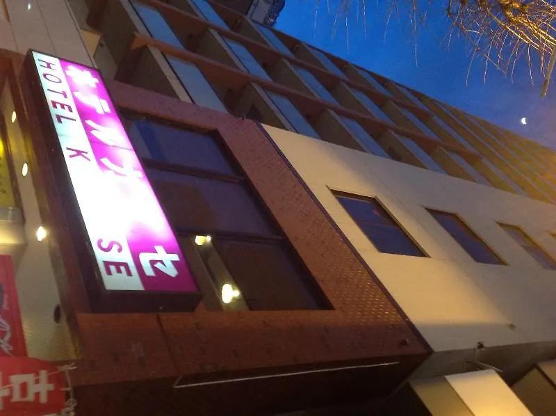 Hostel Hotel Kawase Tokyo